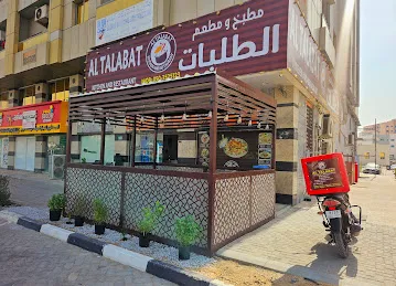 Al Talabat Kitchen & Restaurant