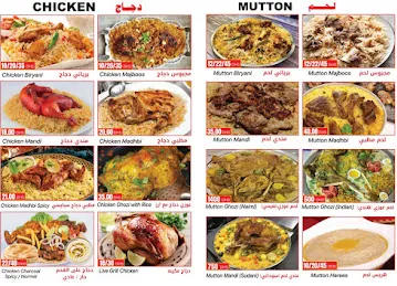 Al Talabat Kitchen & Restaurant Muwaihat