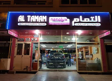 Al Tamam Tinting التمام للمخفي