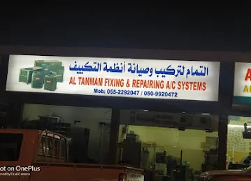 Al Tammam fixing and repairing A/C systems