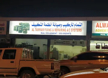 Al Tammam fixing and repairing A/C systems