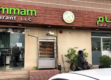 Al tammam restaurant