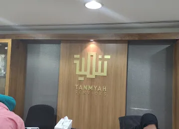 Al Tanmyah Services LLC