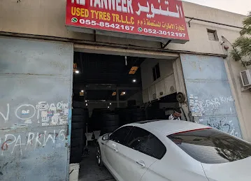 Al tanweer Tyres