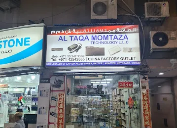 Al Taqa Momtaza Technology LLC