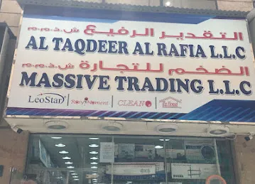 Al Taqdeer Al Rafia LLC