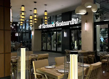 Al Tarbouch Al Soory Ajman | الطربوش السوري عجمان