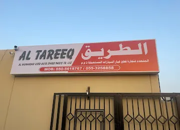 Al Tareeq Al Munhadar Used Auto Spare Part block 6452-3