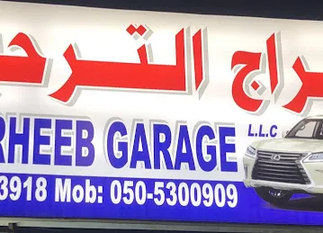Al Tarheeb Garage LLC