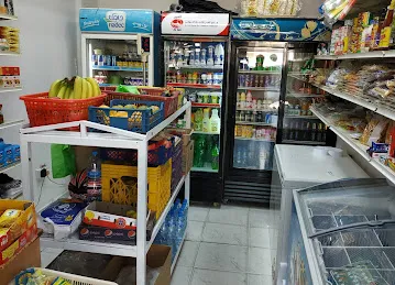 Al Taryc Al Seed Al Jadyad Grocery LLC