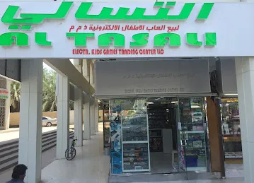 Al Tasali Games