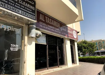 Al Tasamoh Kitchen And Mandi Restaurant