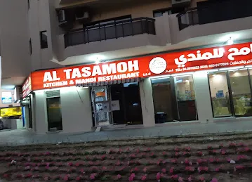 Al Tasamoh Kitchen And Mandi Restaurant