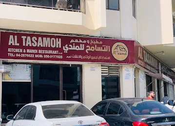 Al Tasamoh Kitchen And Mandi Restaurant