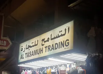 Al Tasamuh Trading