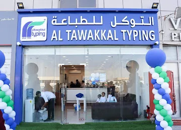 Al Tawakkal Typing Branch 8
