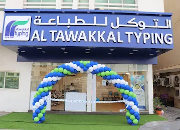 Al Tawakkal Typing Branch 9