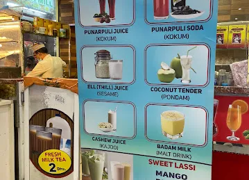 Al Tawakkul Restaurant