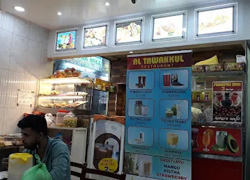 Al Tawakkul Restaurant