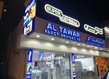 Al Tawar electronics devices tr