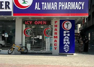 AL TAWAR PHARMACY - صيدلية الطوار