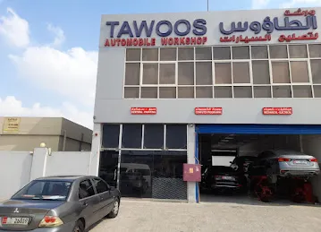 Al Tawoos WorkShop