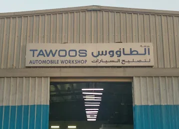 Al Tawoos WorkShop
