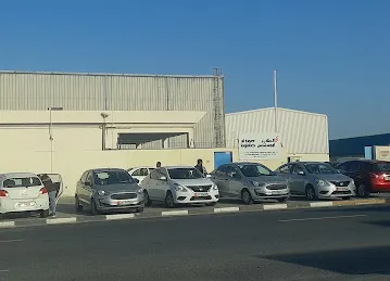 Al Tayer Logistics Warehouse