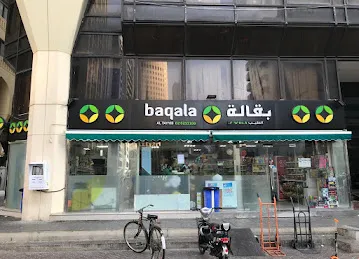 Al Tayyib Supermarket