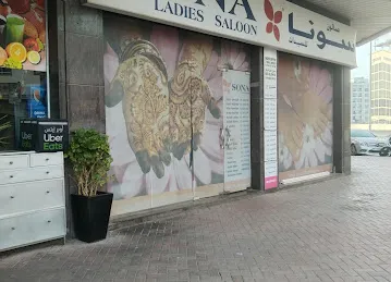 Al Telal 5 Building