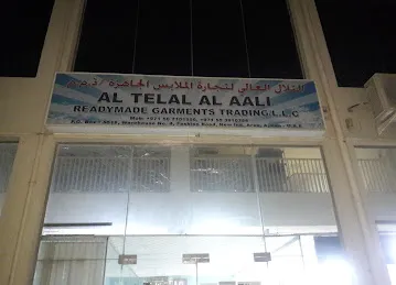 Al Telal Al Aali Readymade garments trading llc