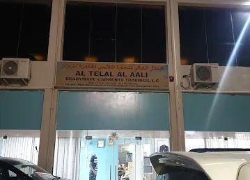 Al Telal Al Aali Readymade garments trading llc