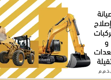 Al Telal Al Zhabia maintenance and repair of vehicles and heavy equipments LLC