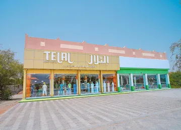 Al TELAL GENTS FASHION, Degdaga التلال للملابس الرجالية و العسكرية