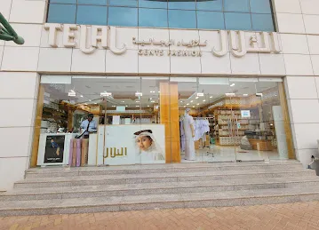AL TELAL GENTS FASHION LLC, Arabic Traditional Wear, كندورة, Kandura Shop Al Ain