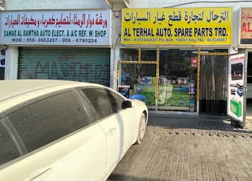 AL Terhal Auto Spare Parts
