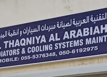 Al Thaqniya Al Arabiah Radiators & Cooling Systems