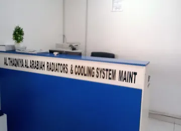 Al Thaqniya Al Arabiah Radiators & Cooling Systems
