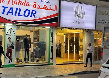 Al Thawa Al Watani Tailoring Factory