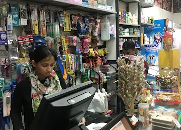 Al Themar Al Mubarakah Supermarket LLC