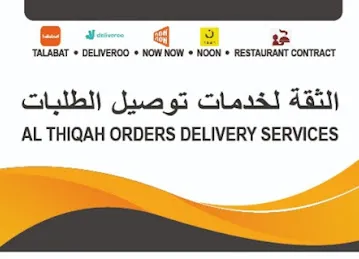 AL THIQAH ORDER DELIVERY SERVICES