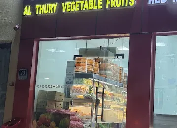 Al Thurya vegetables and fruits الثريا للخضروات والفاكهة