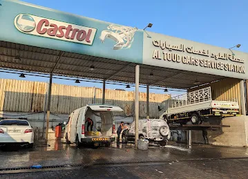 Al Toud Cars Service Station