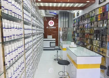 AL TOWBA PERFUMES TRADING L.L.C