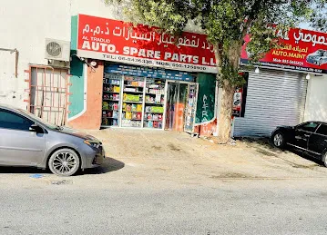 AL TRADUD AUTO SPARE PARTS TRADING LLC