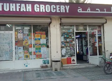 Al Tuhfah Grocery