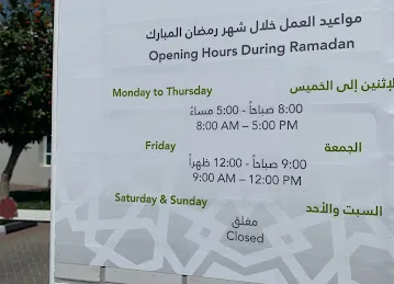 Al Twar Library