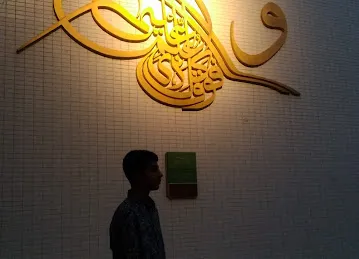 Al Twar Library
