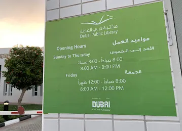 Al Twar Library