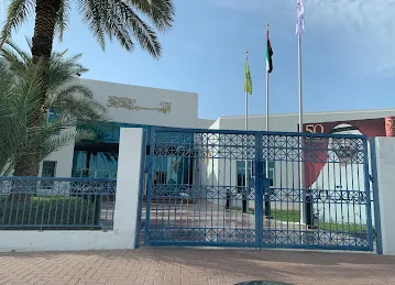 Al Twar Library